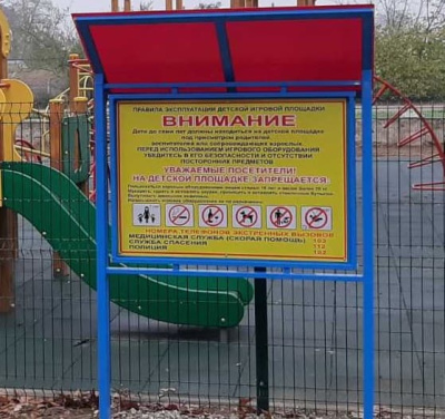 Информационный стенд МАФ 6006 в Перми